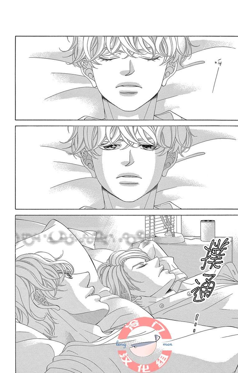 第32话 稍纵即逝的幸福