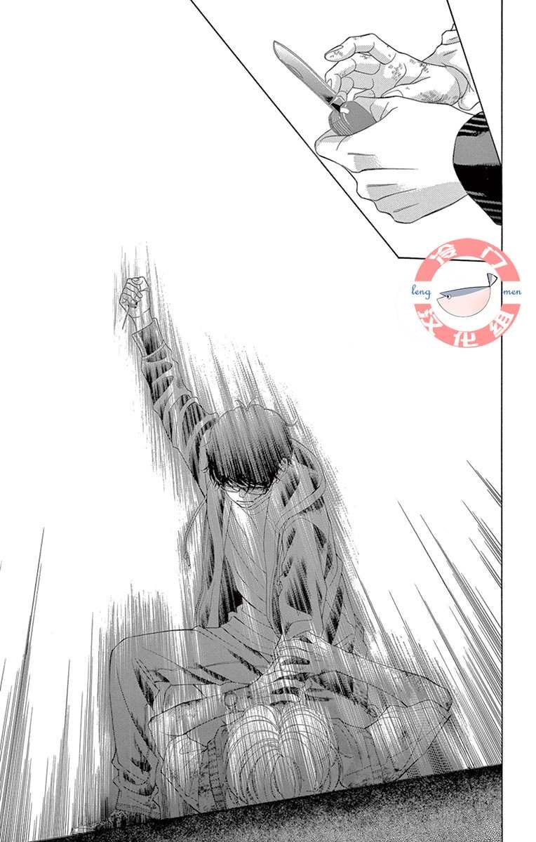 第33话 死的觉悟