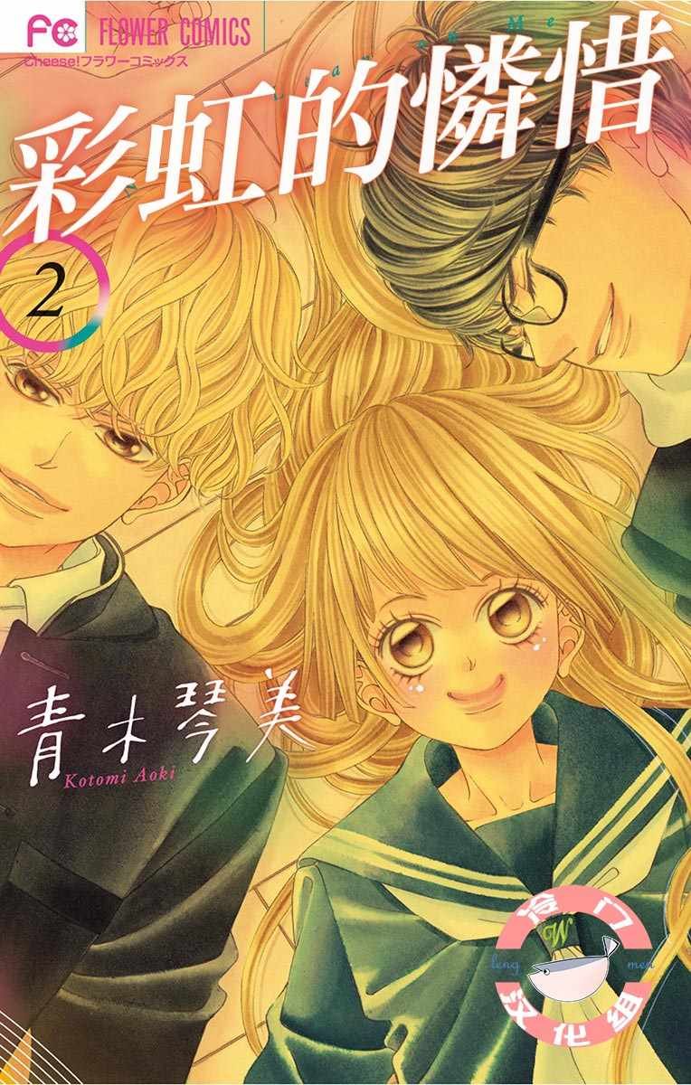 第4话