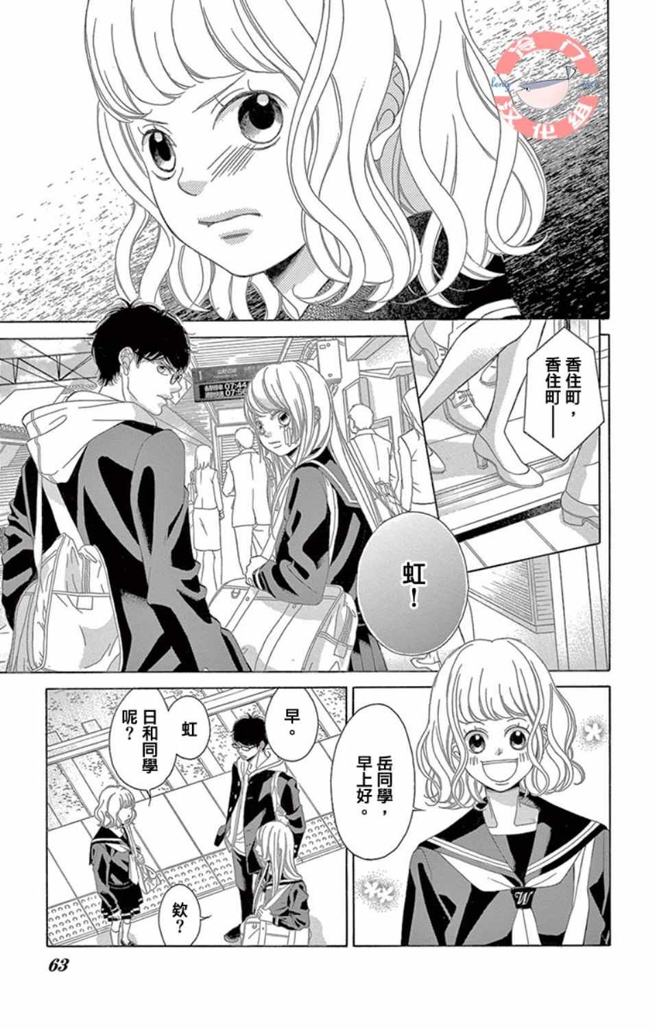 第5话