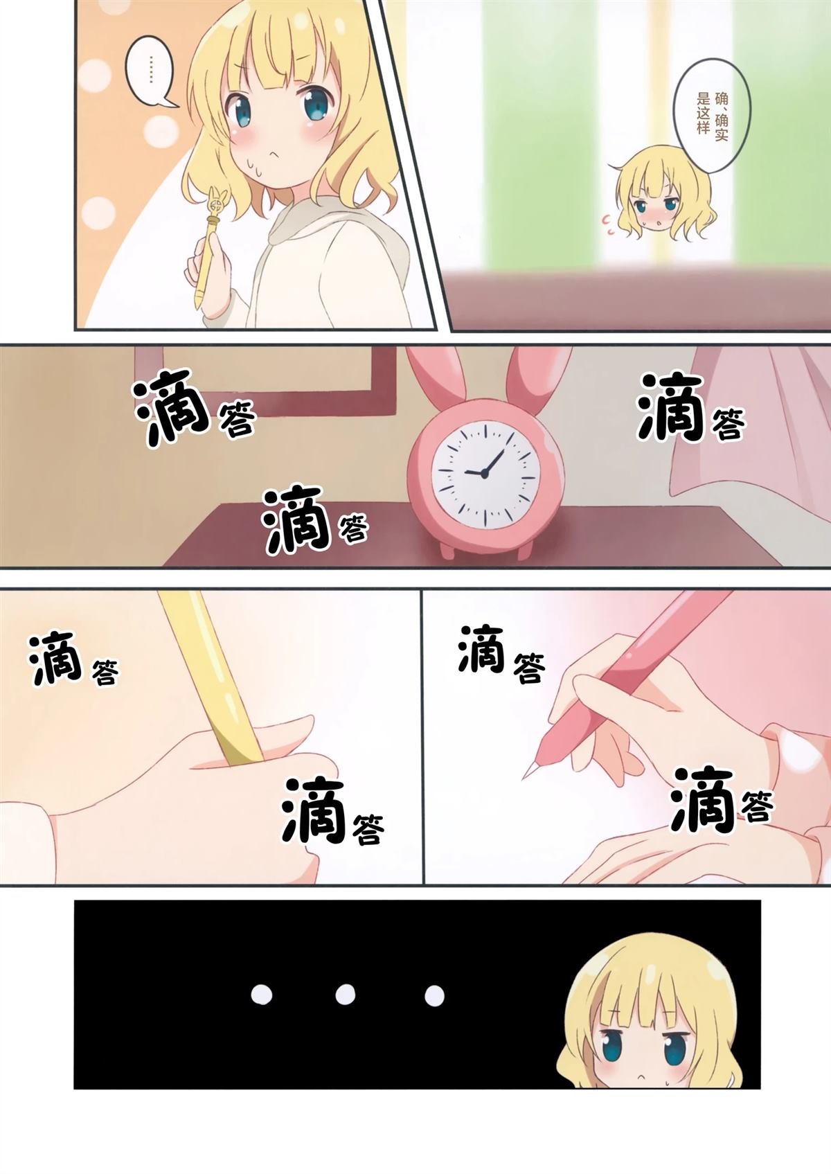 短篇