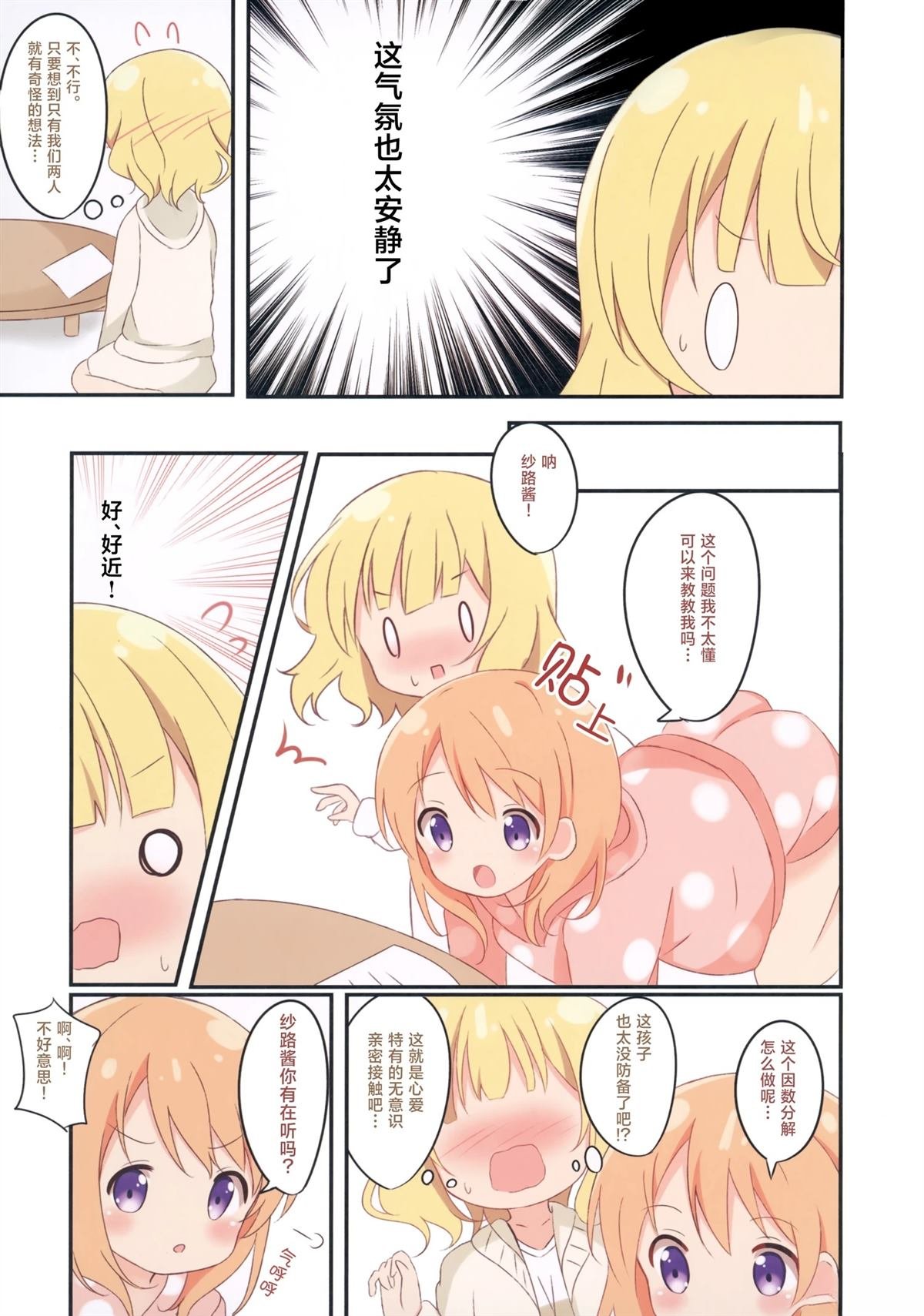 短篇