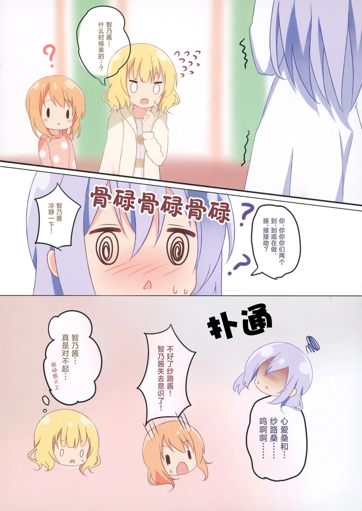 短篇