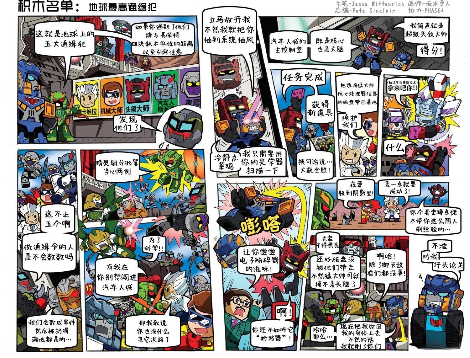 第1话