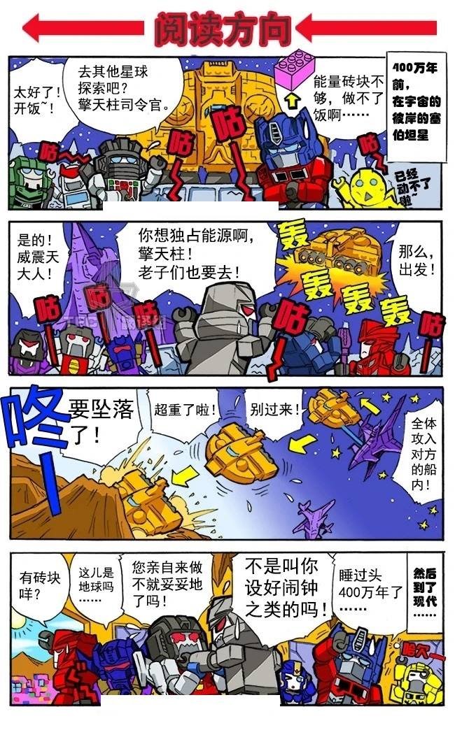 第1话