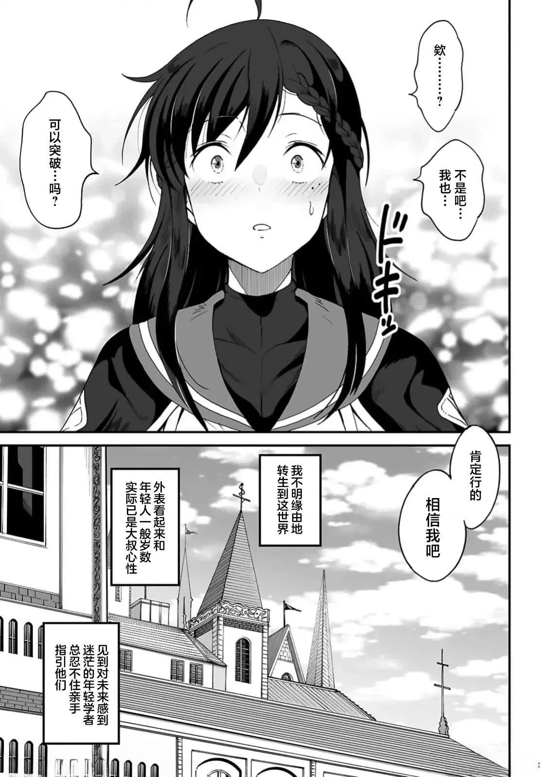 第10话