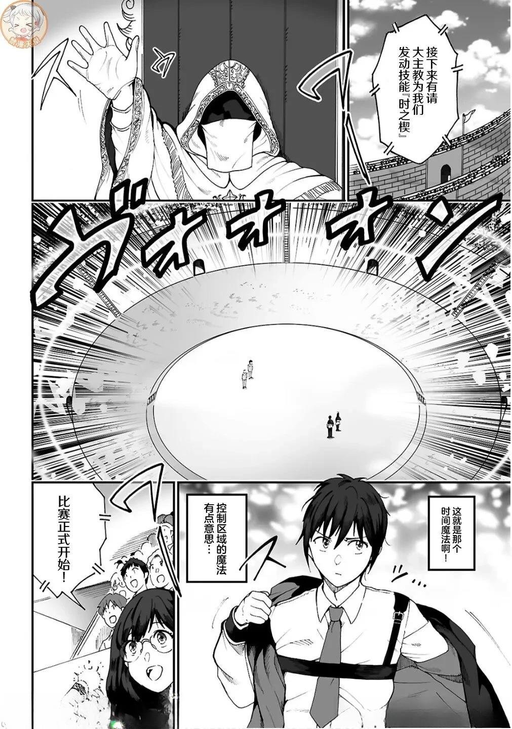第13话