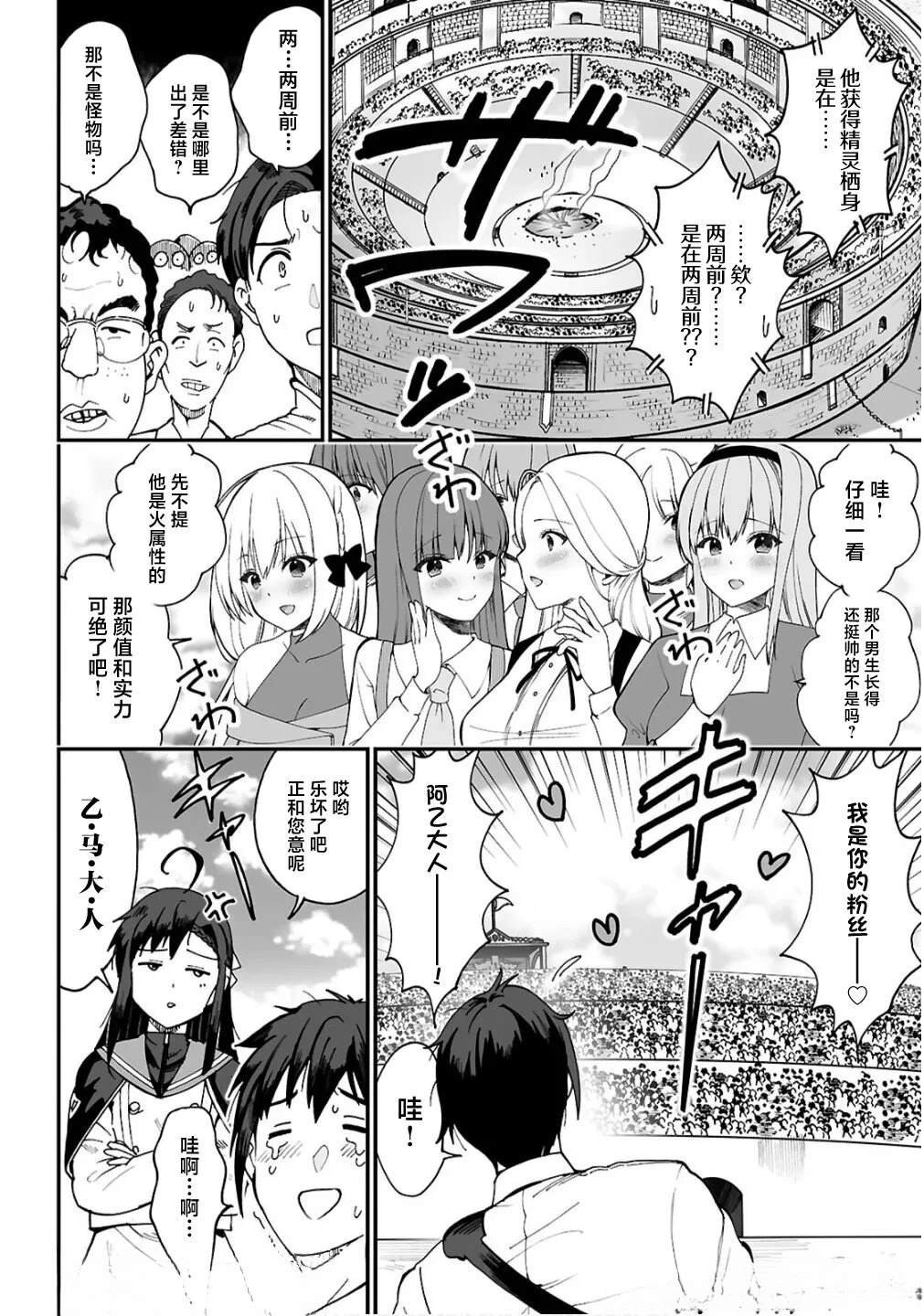 第13话