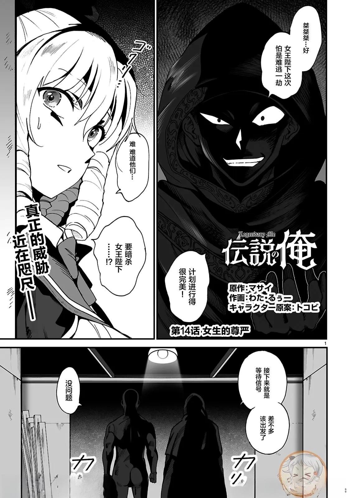 第14话