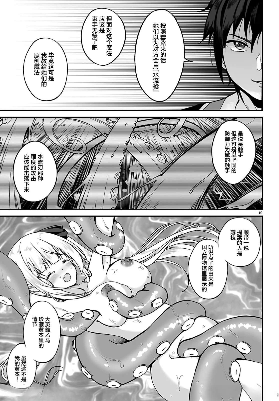 第14话