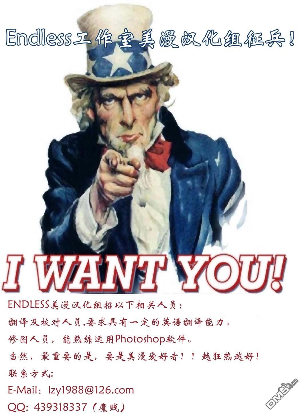 天国降临特刊超人1