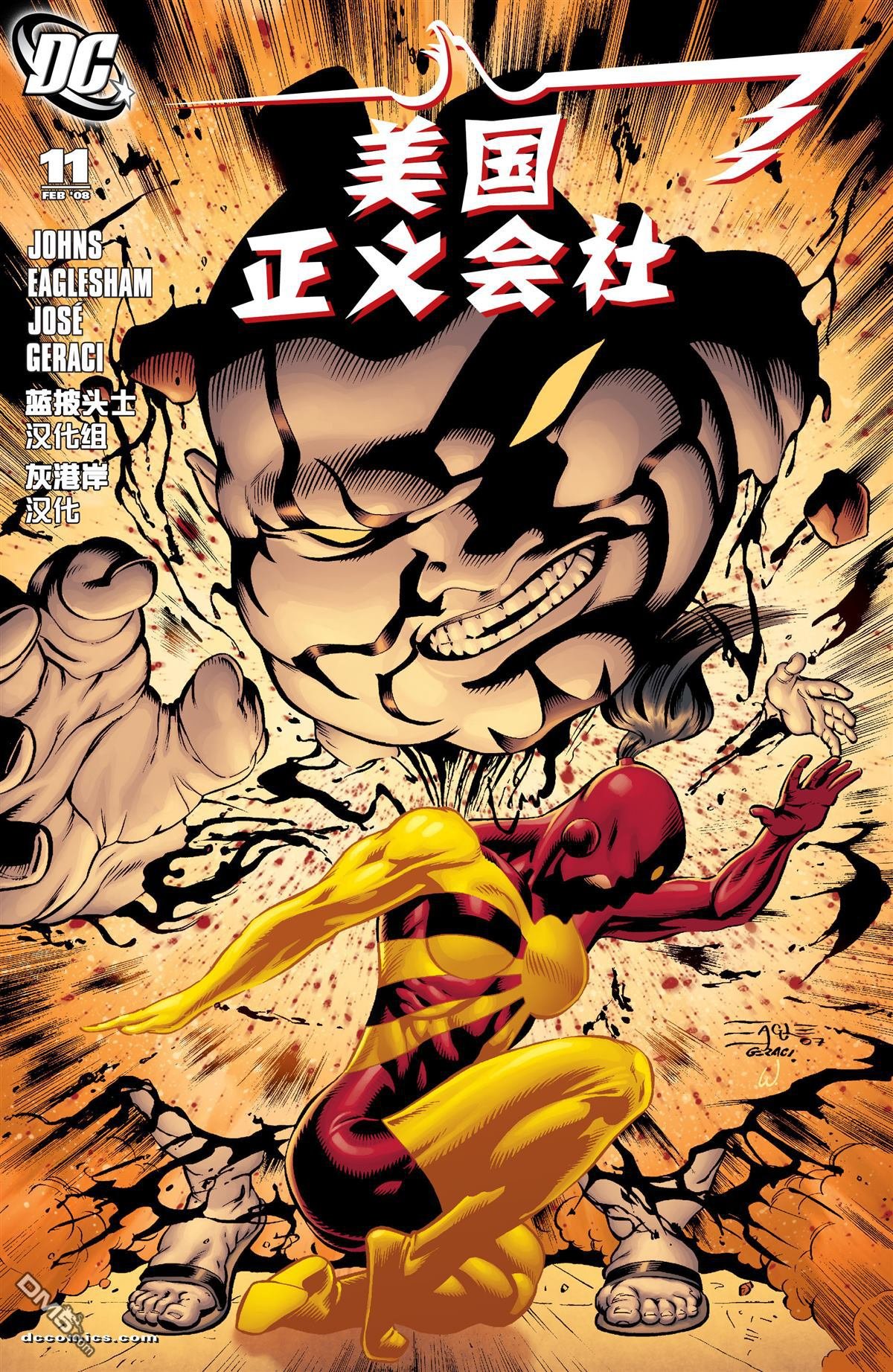 第11话