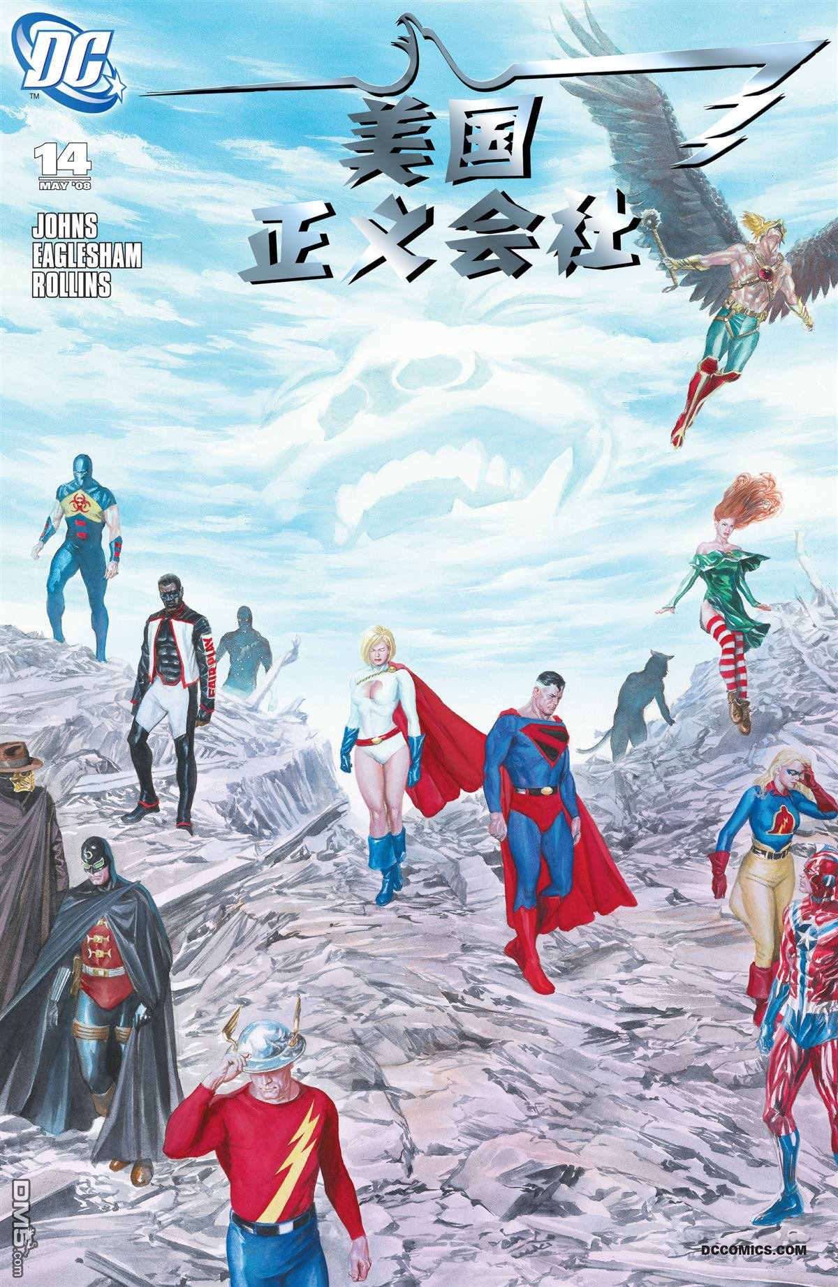 第14话