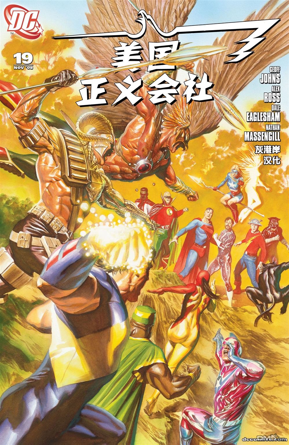 第19话