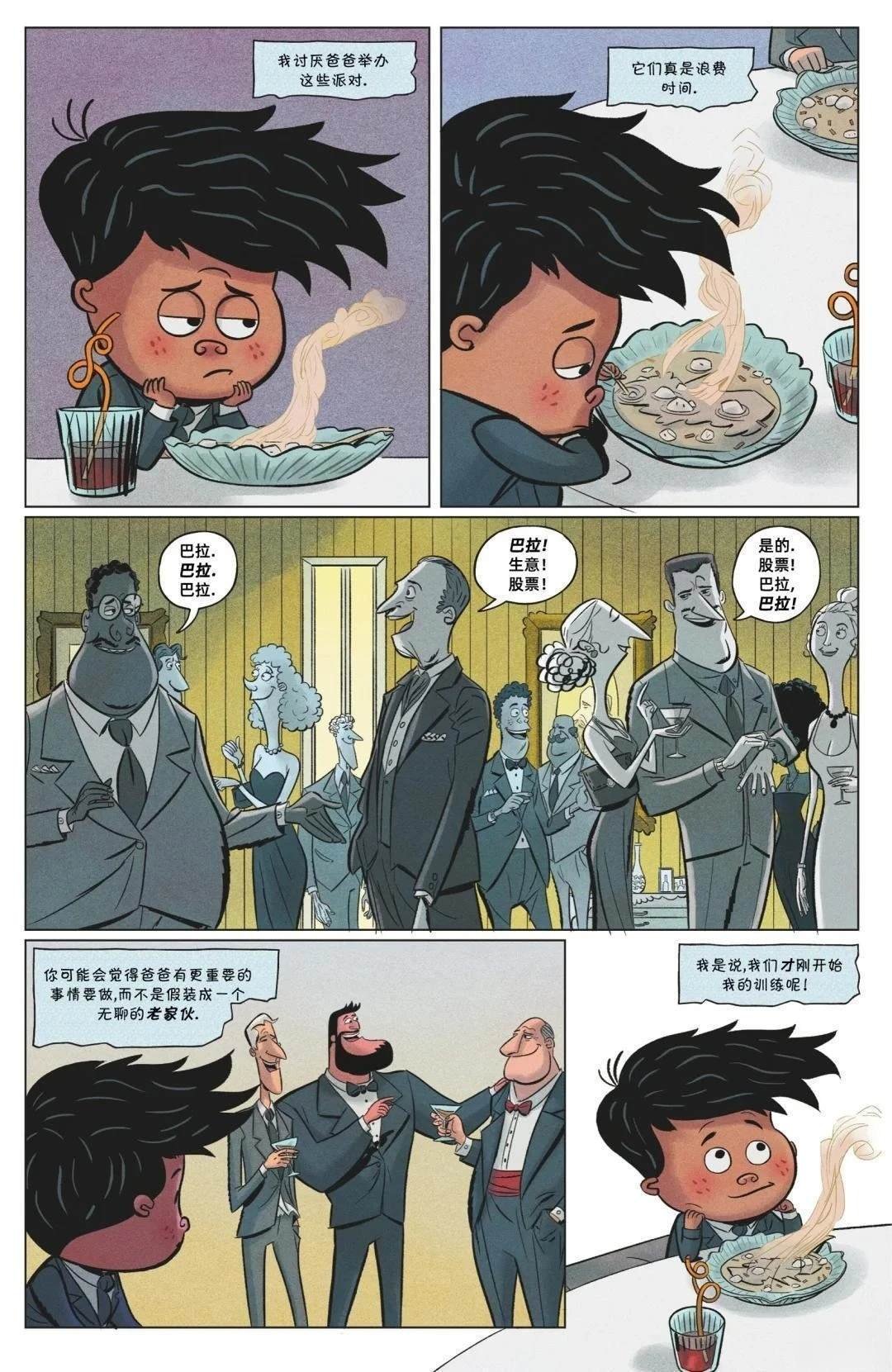 第1话