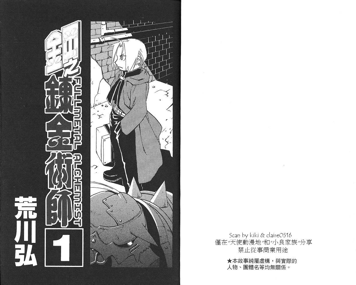 第1卷
