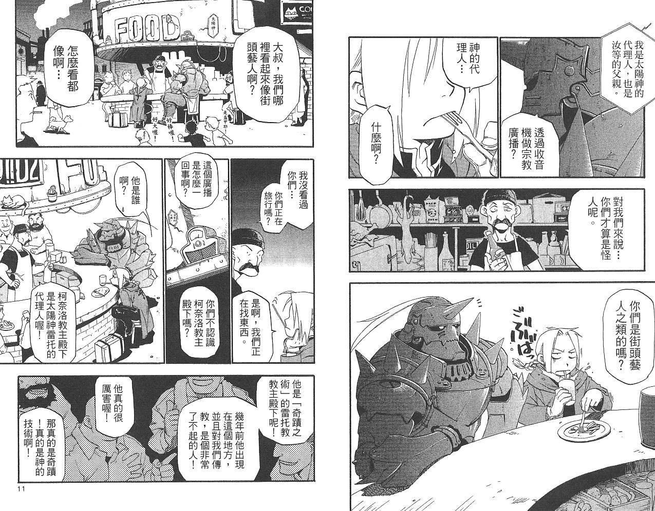 第1卷