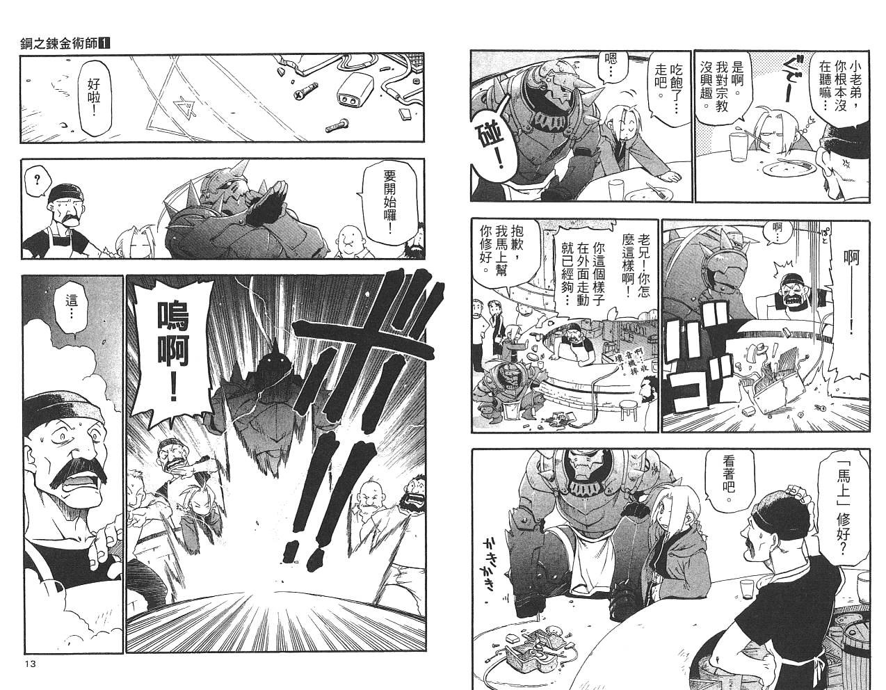 第1卷