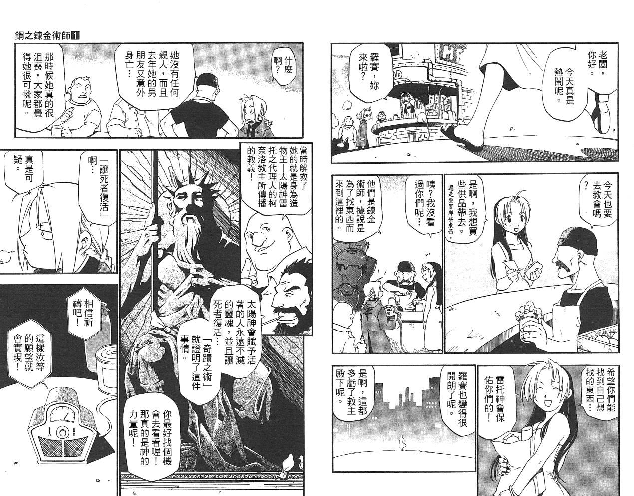 第1卷