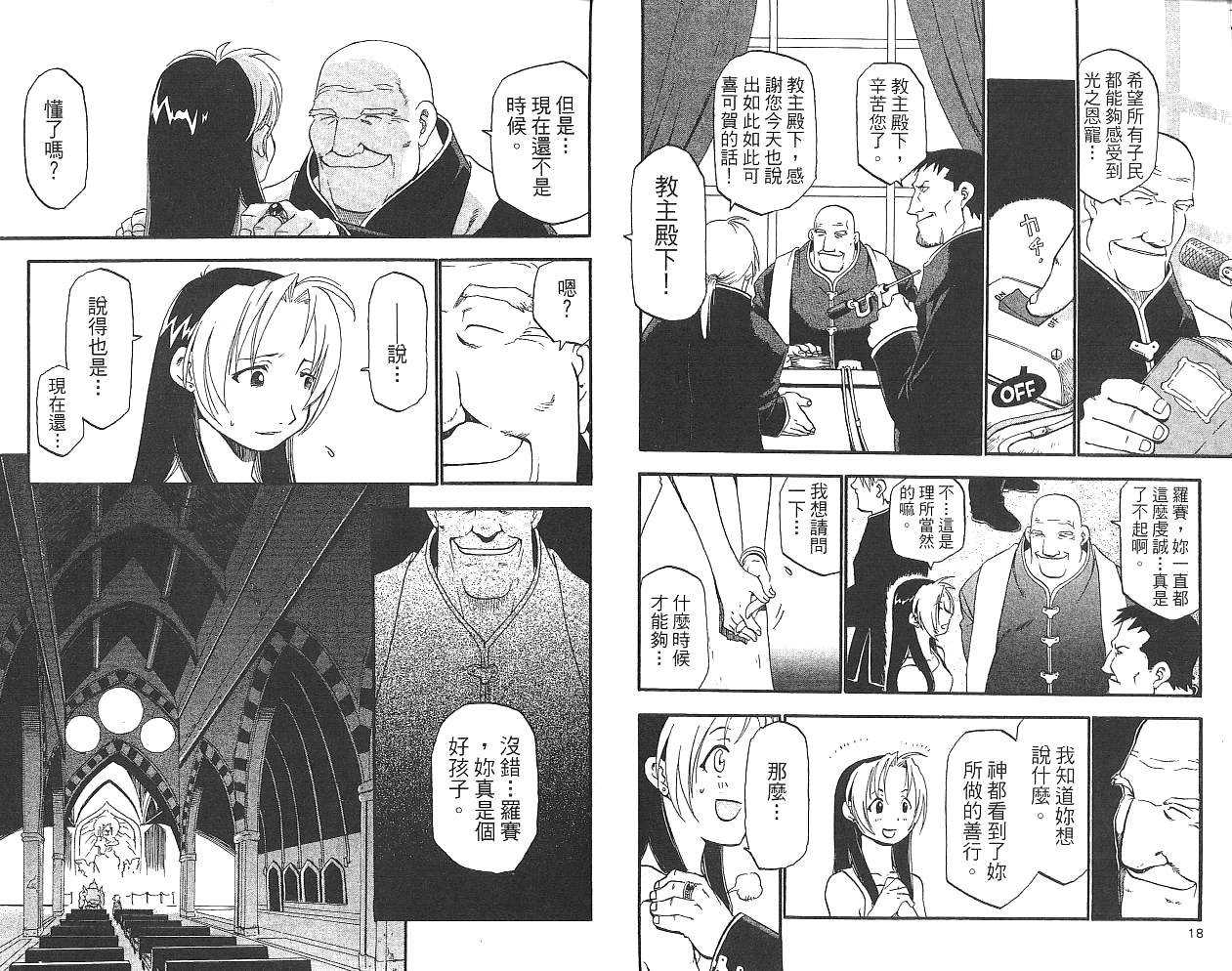 第1卷