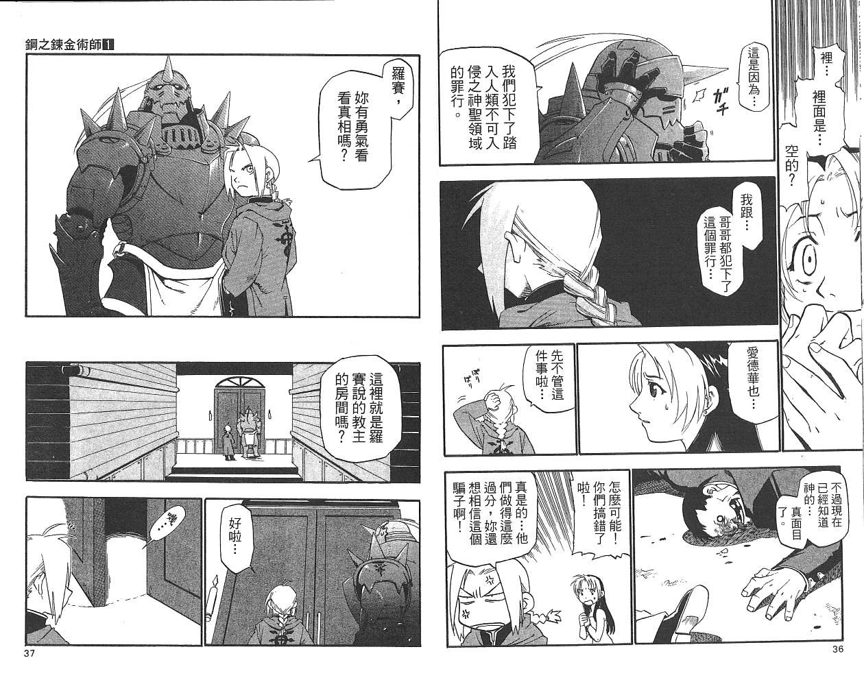第1卷