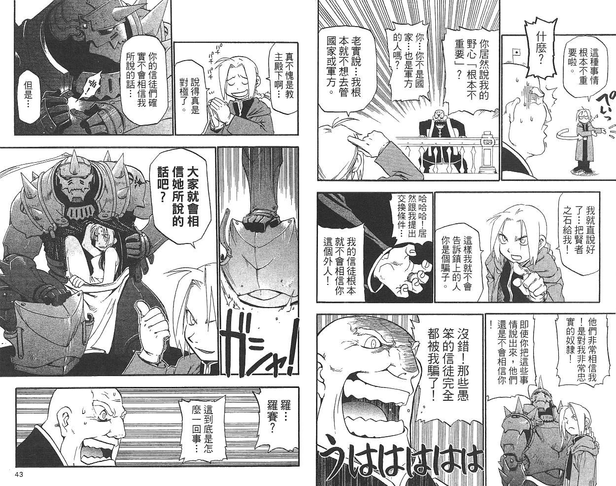 第1卷