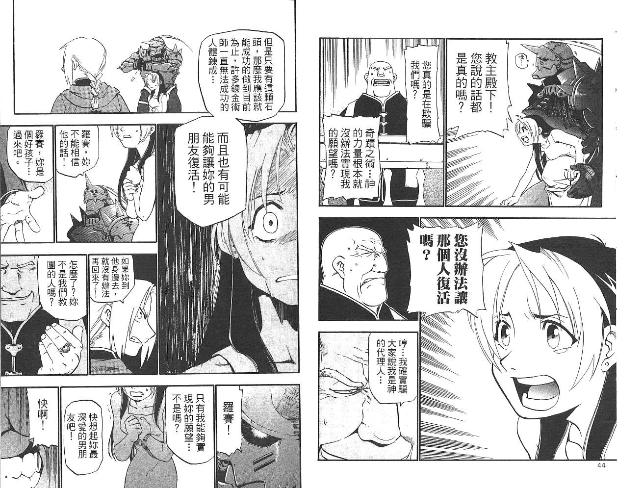 第1卷