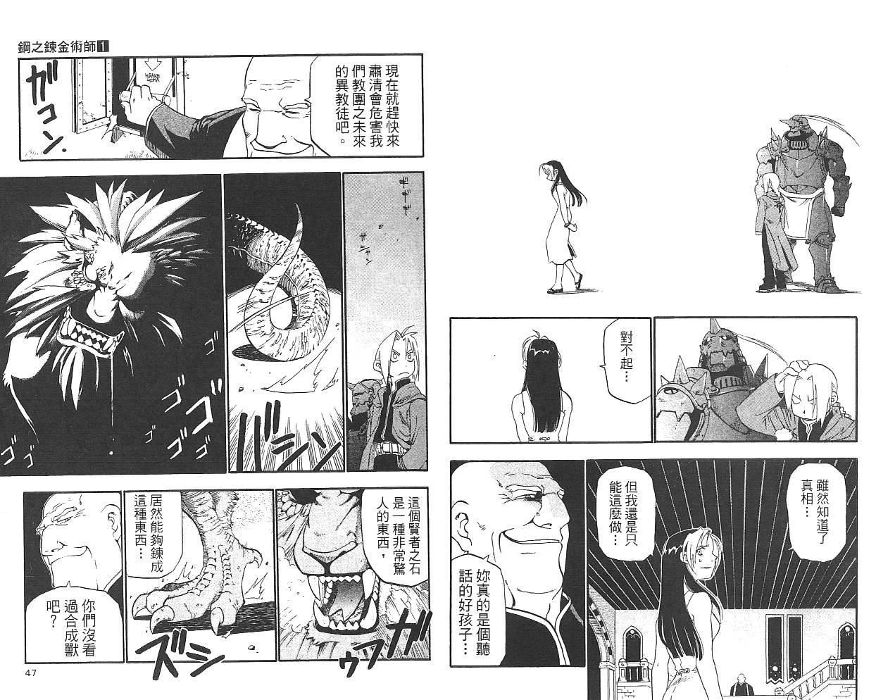 第1卷