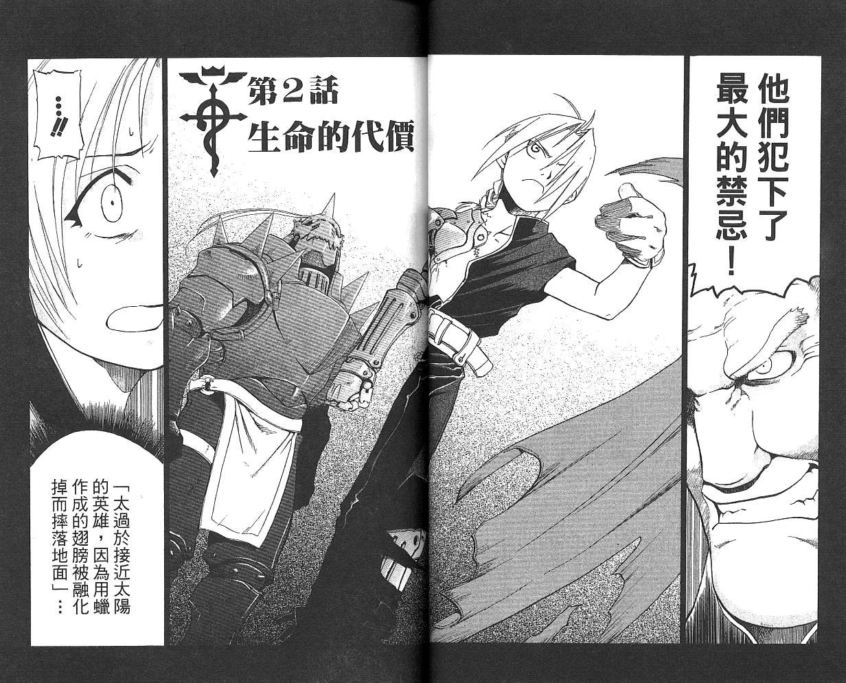 第1卷