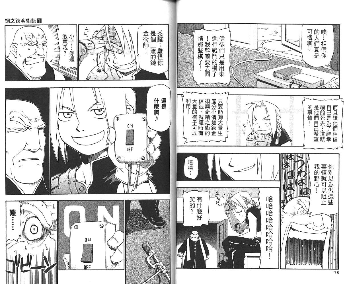 第1卷