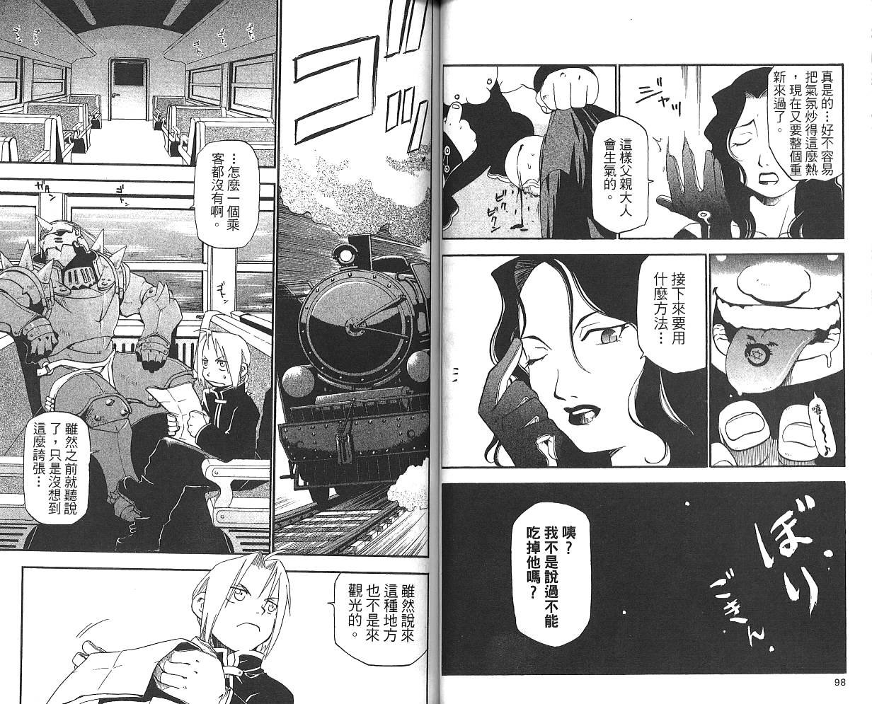 第1卷