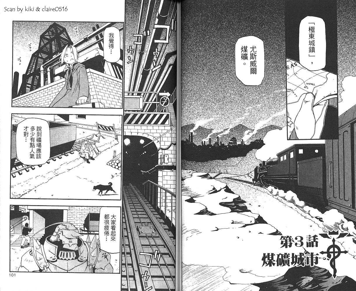 第1卷