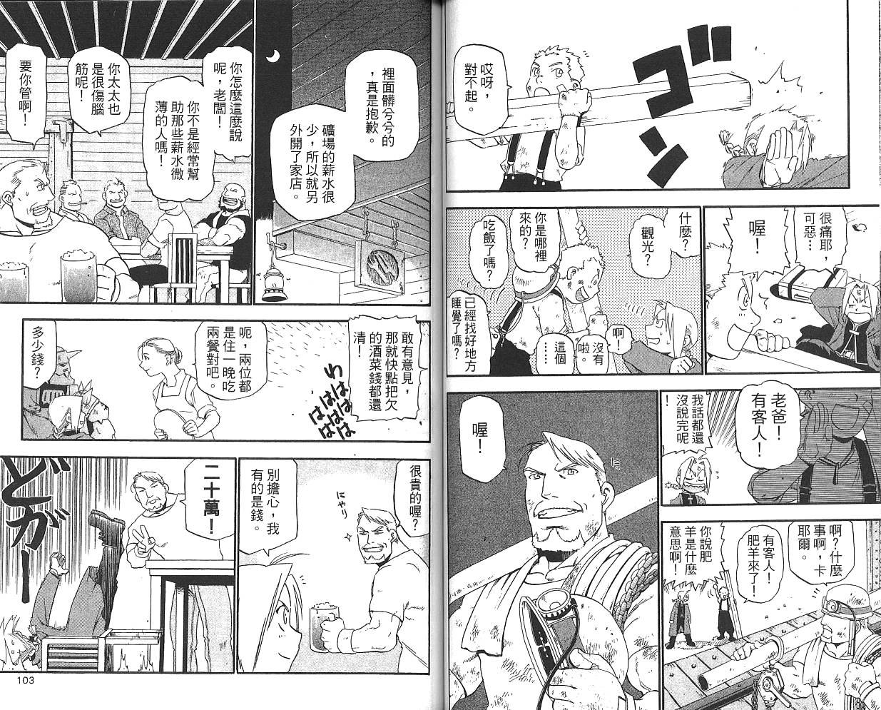 第1卷