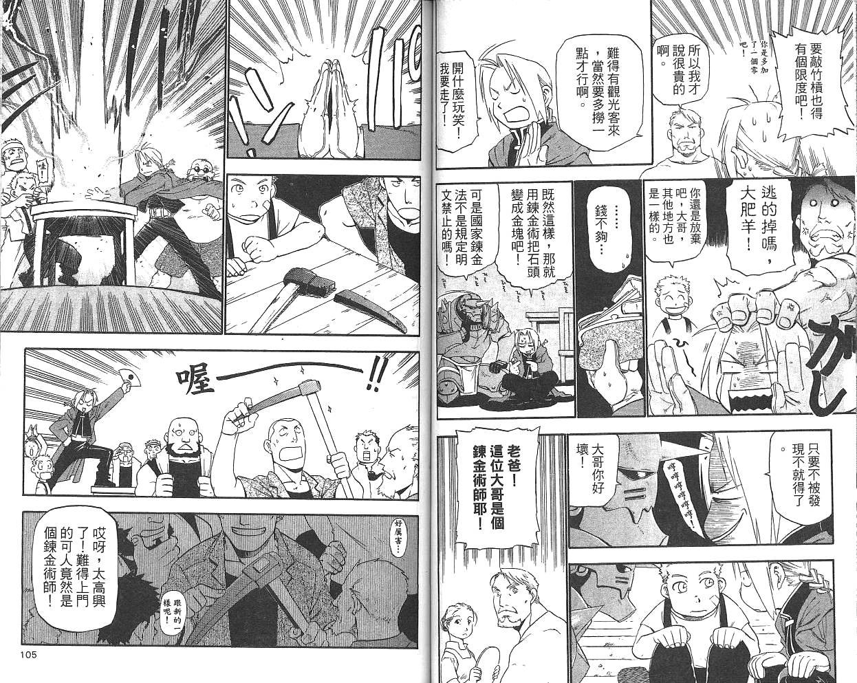 第1卷