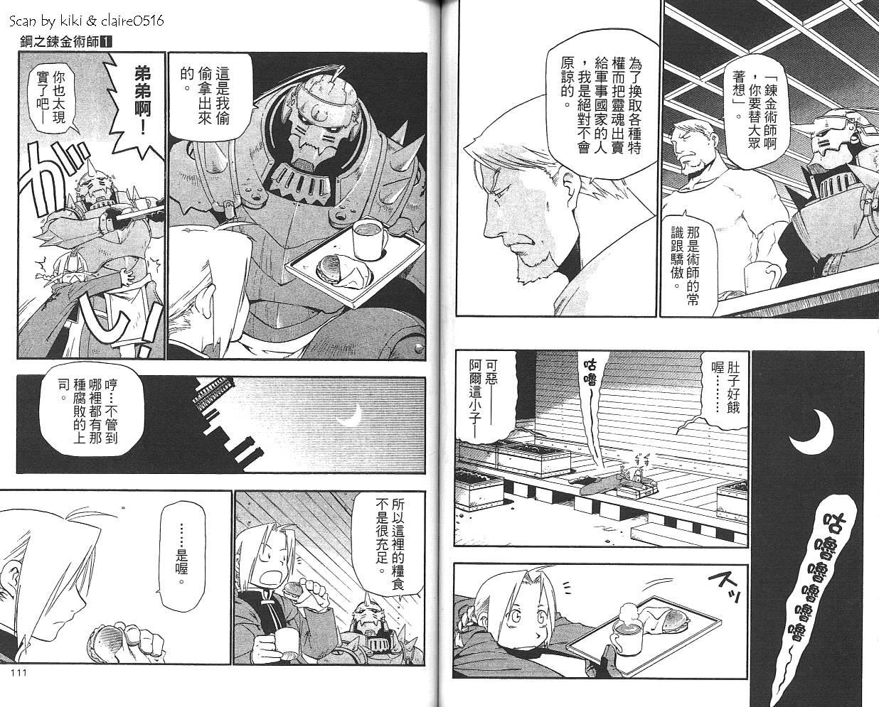 第1卷