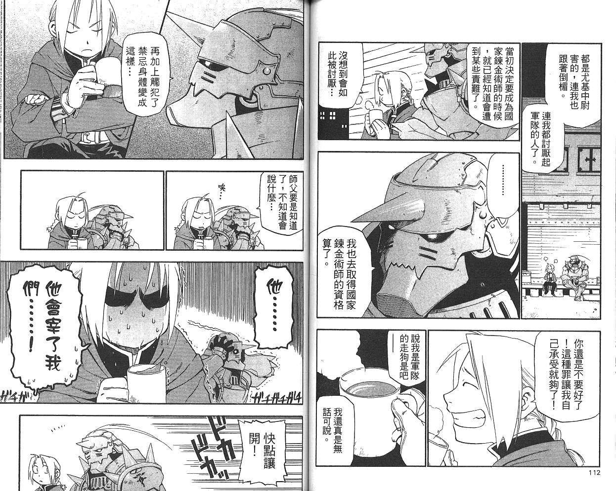 第1卷