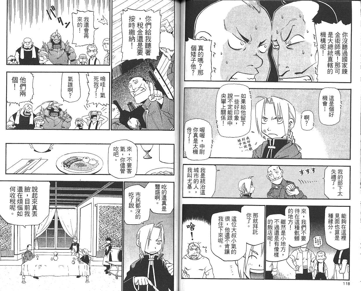 第1卷