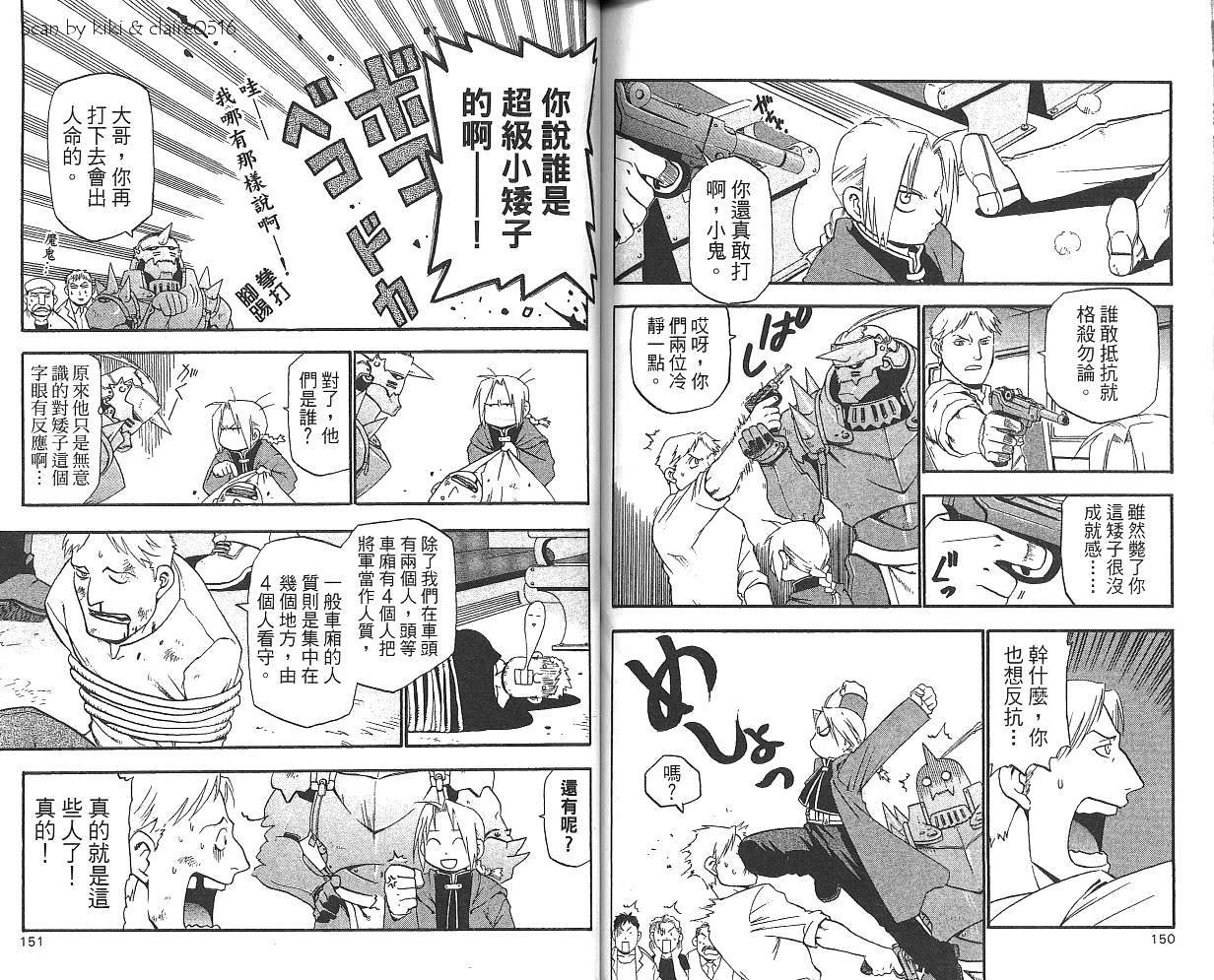 第1卷