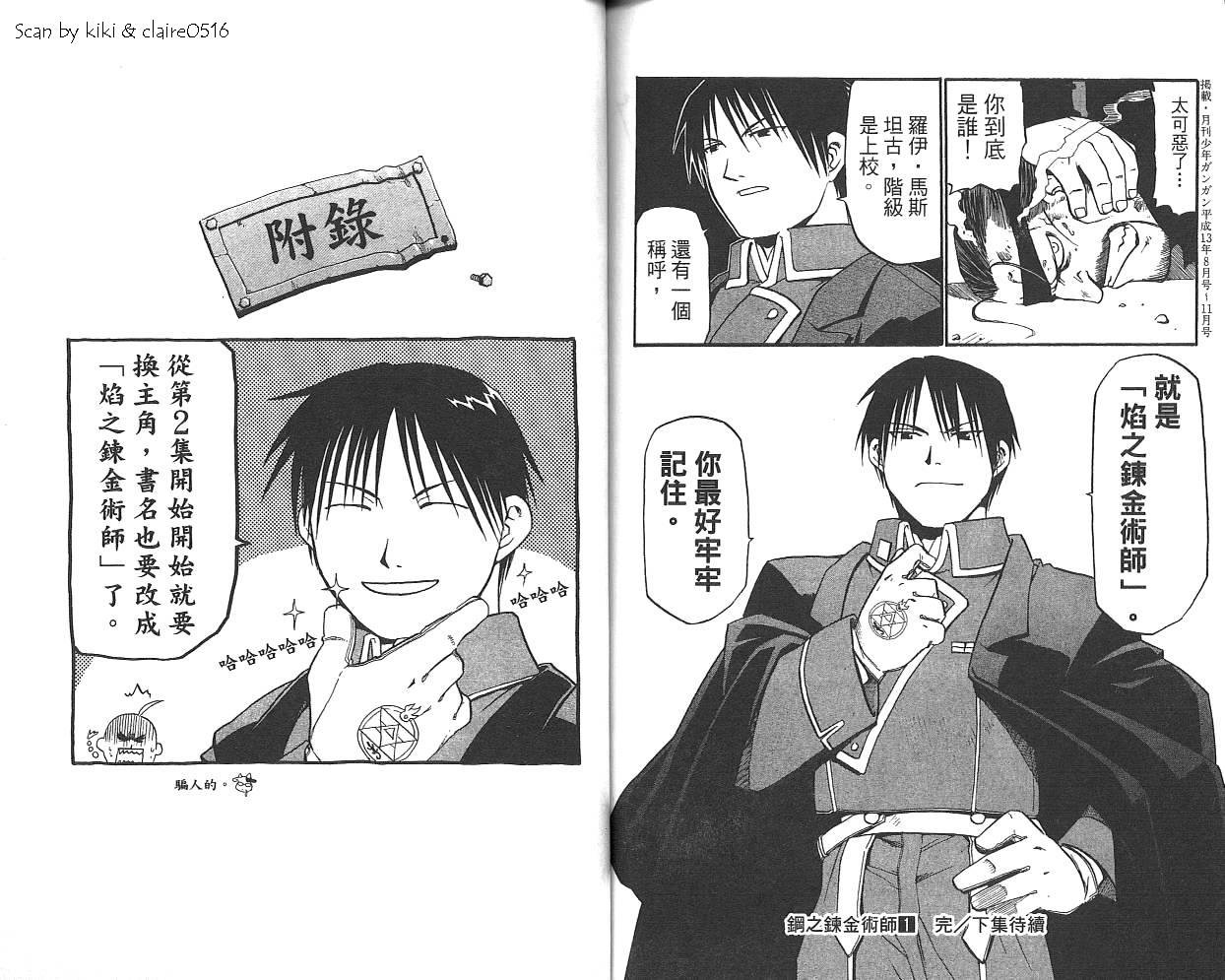 第1卷
