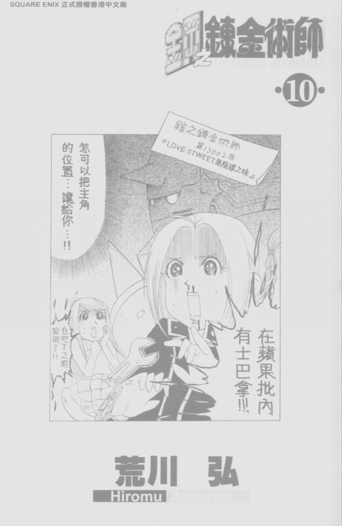 第10卷