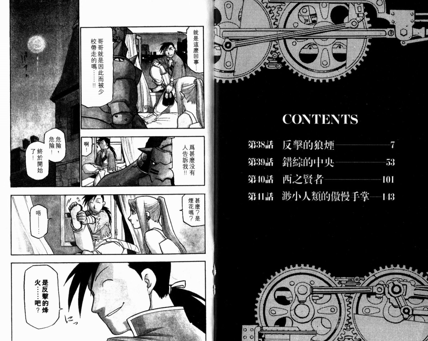 第10卷
