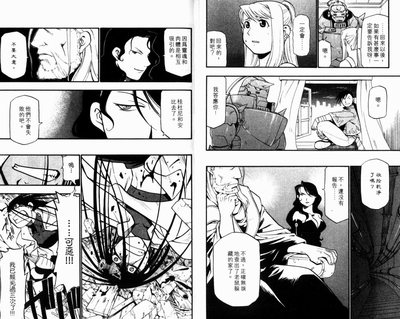 第10卷