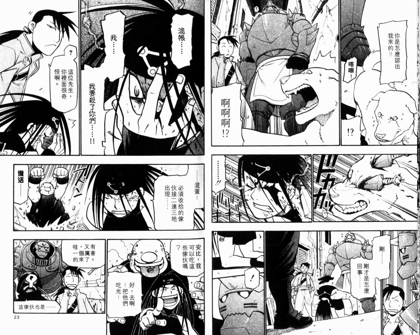 第10卷