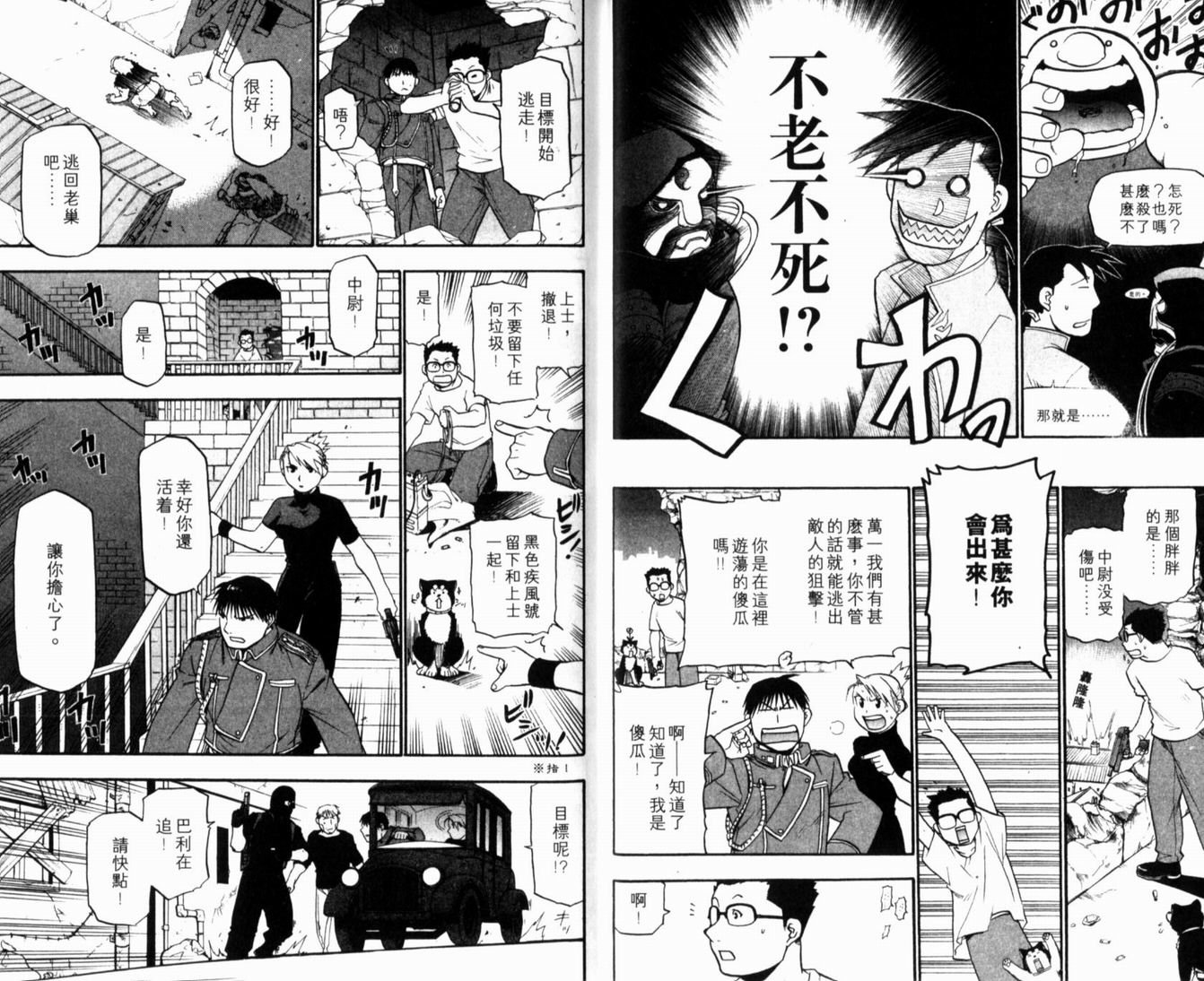 第10卷