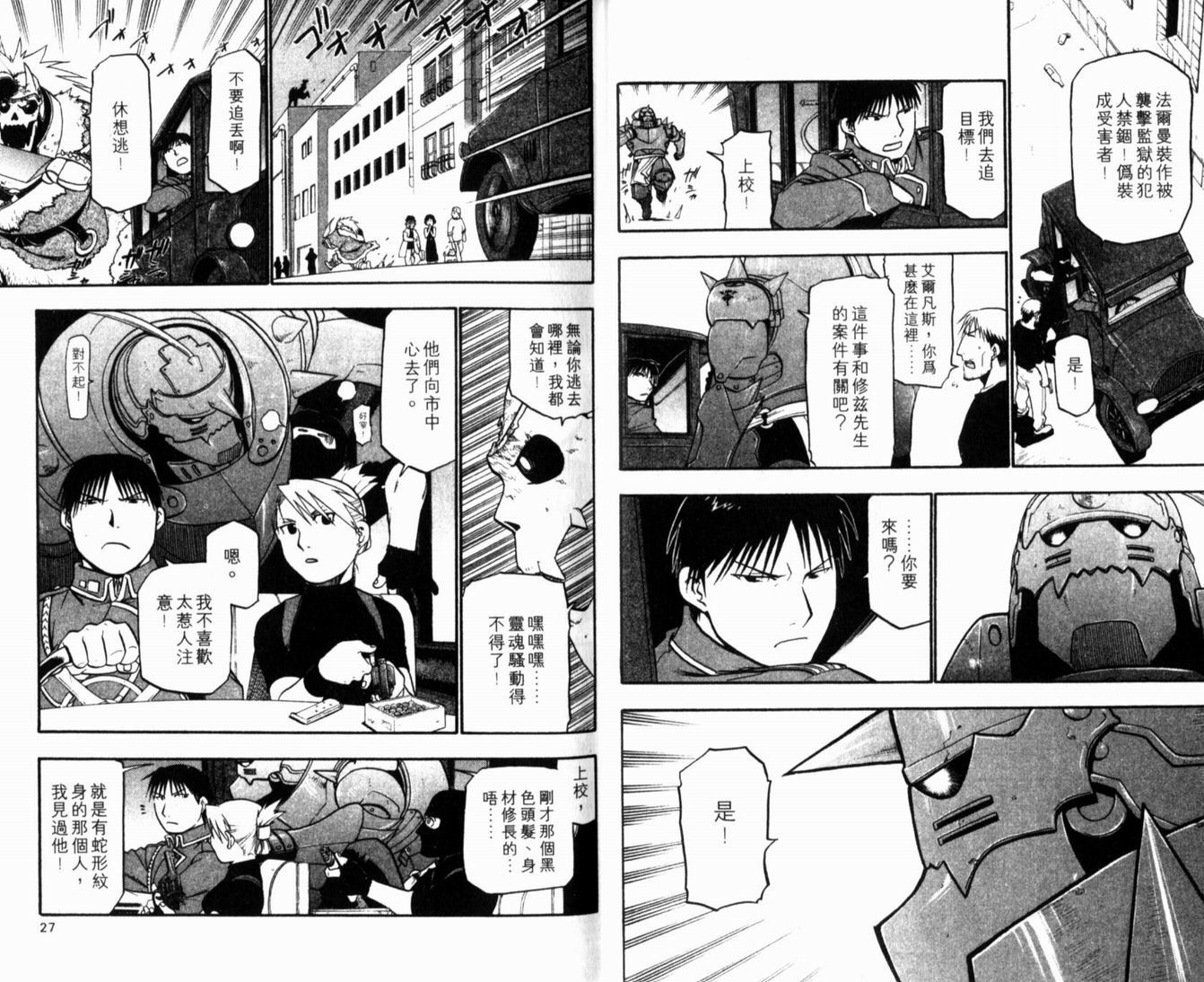 第10卷