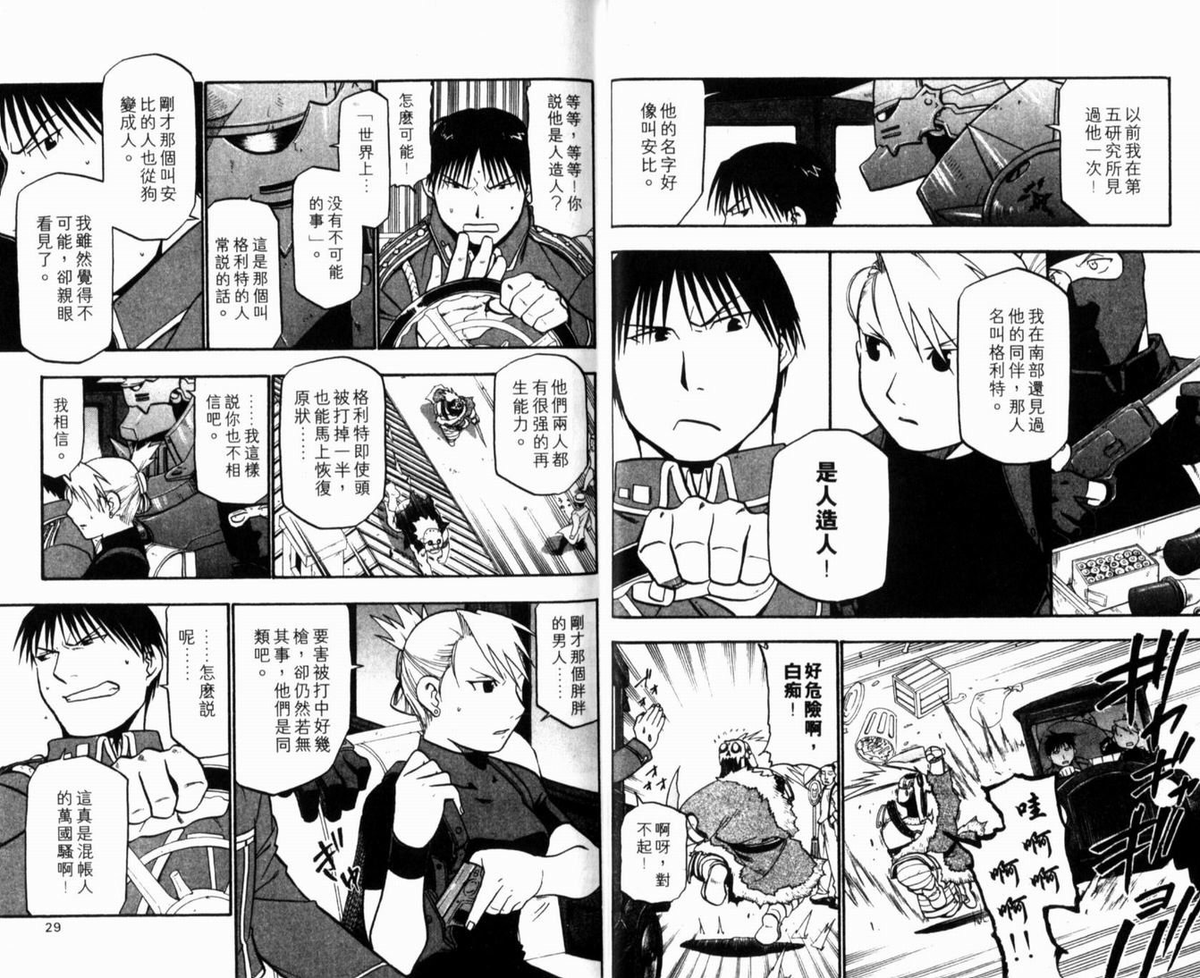 第10卷