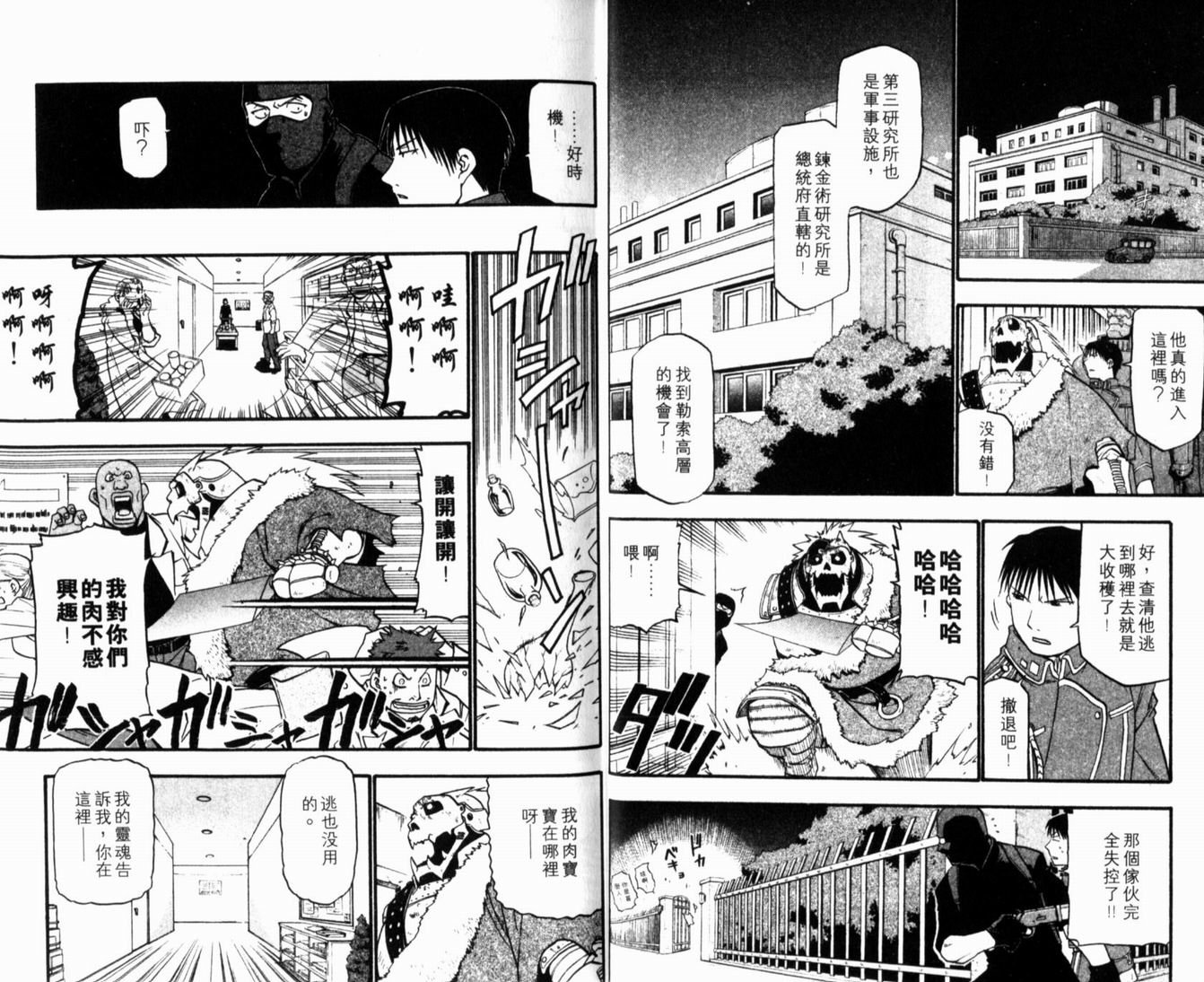 第10卷