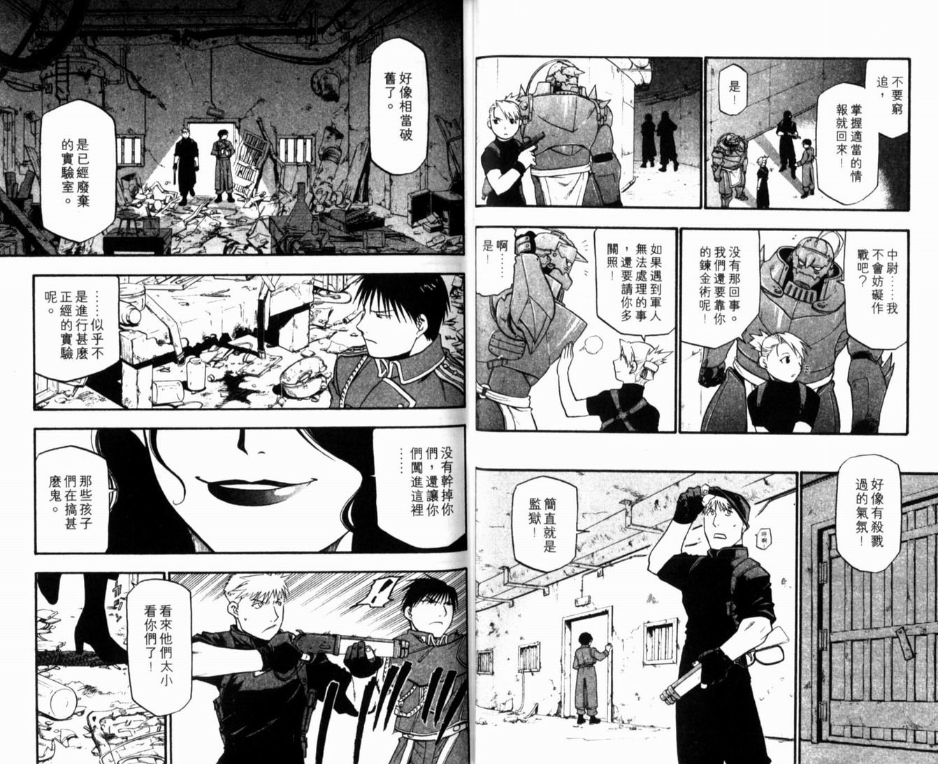 第10卷