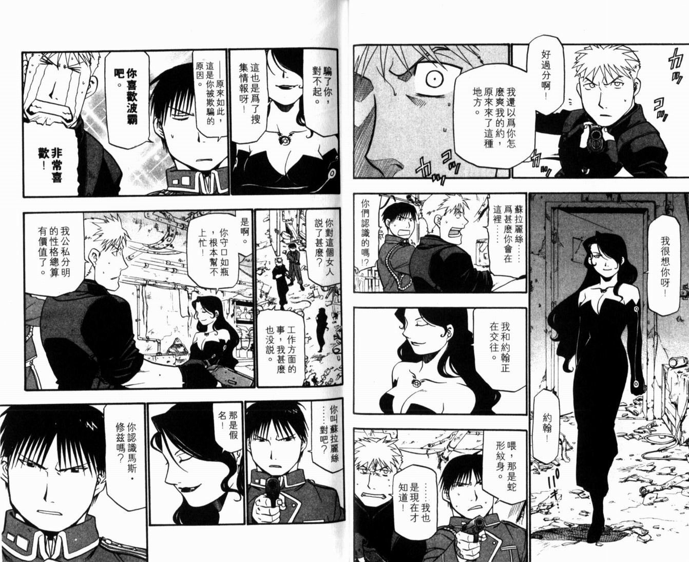 第10卷