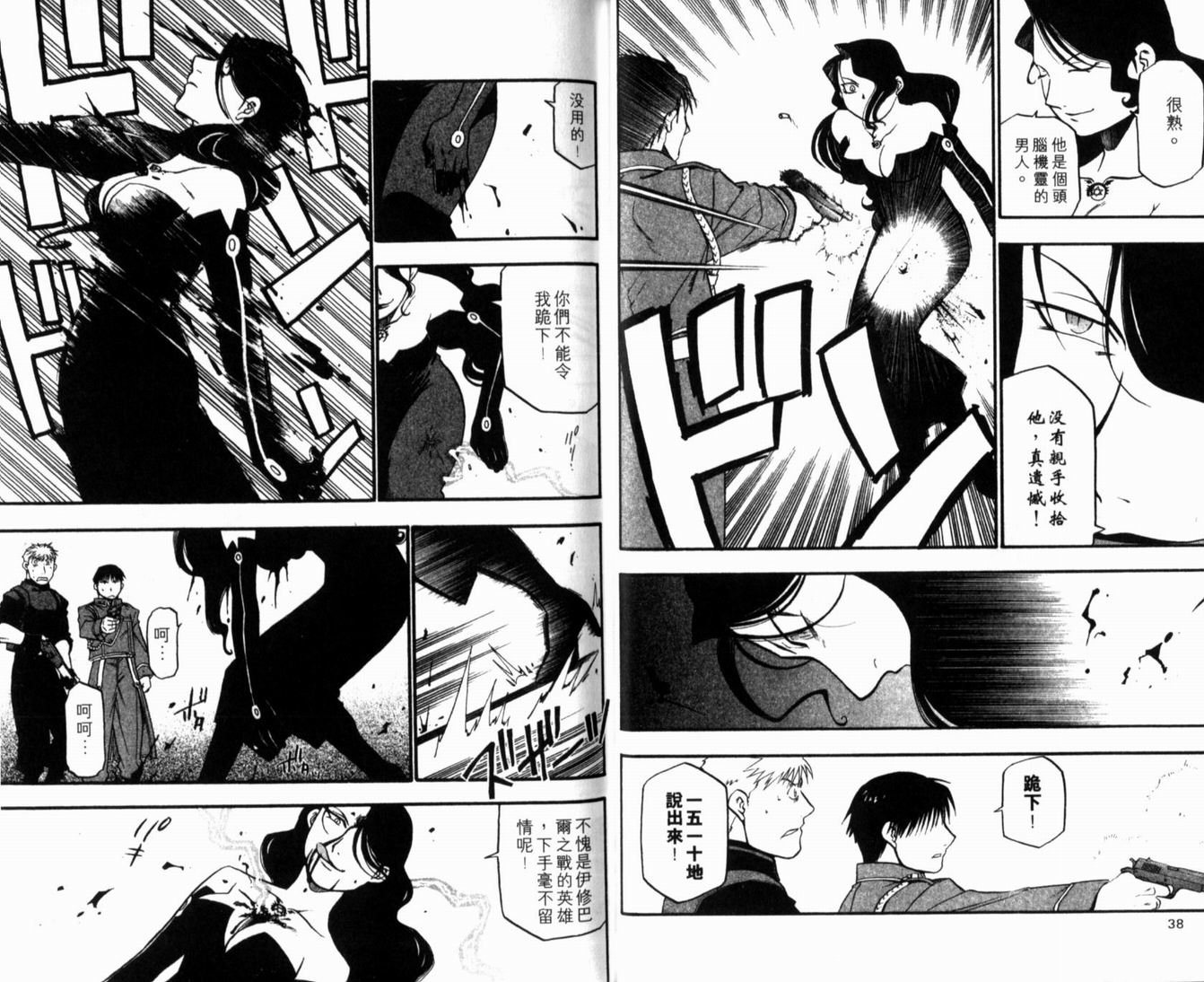 第10卷